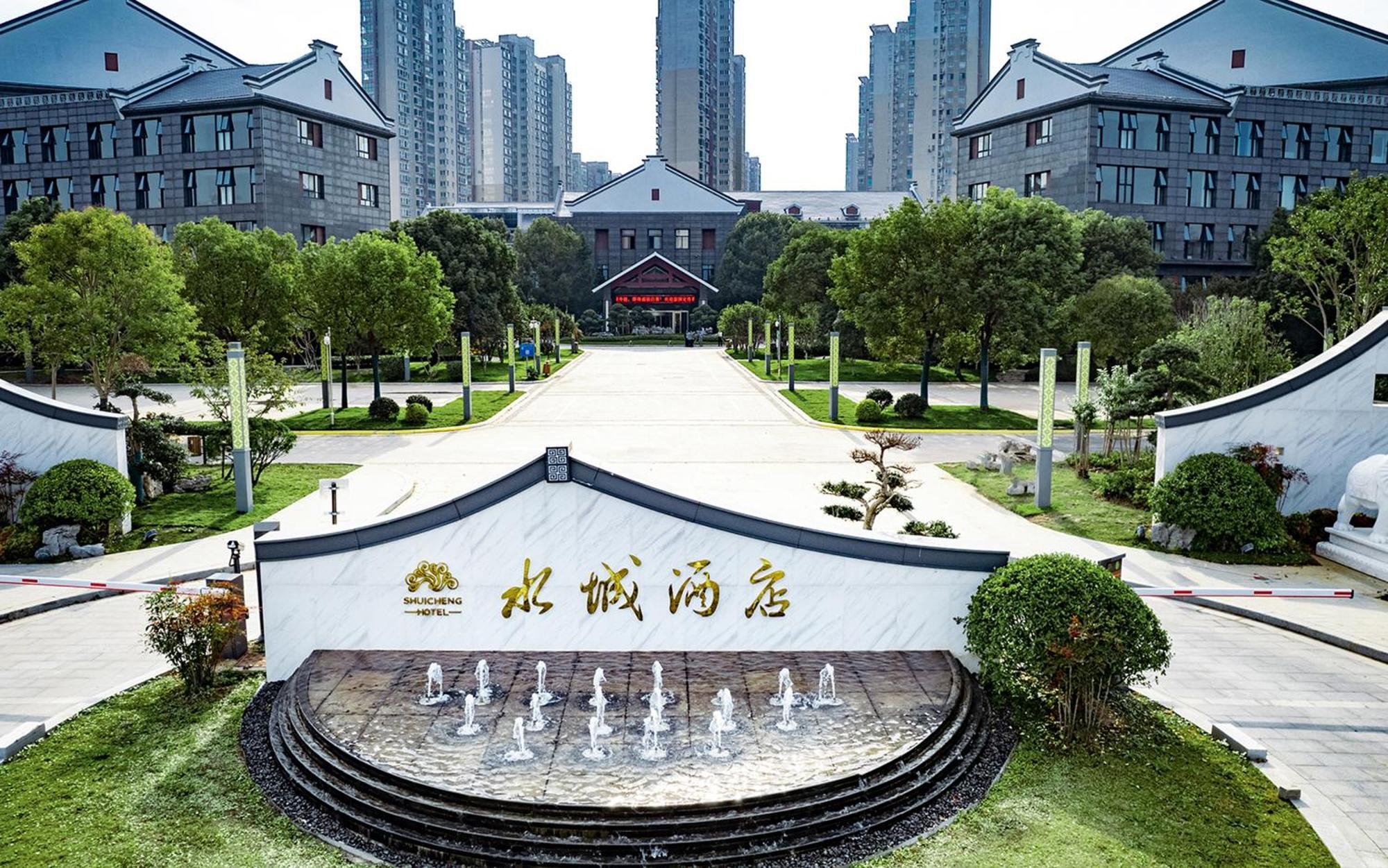 Yancheng Shuicheng Hotel Eksteriør billede